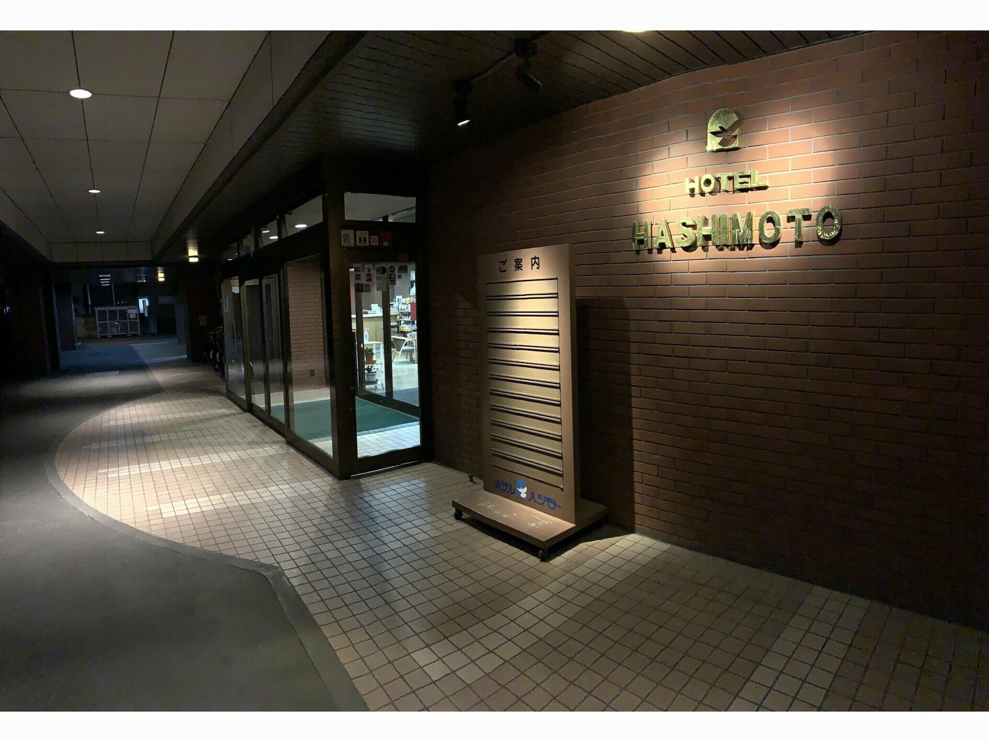 Hotel Hashimoto Sapporo Esterno foto